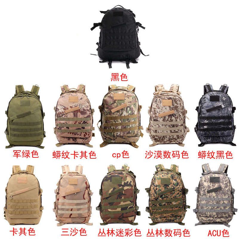 Ultralight Multifunctional 40L Capacity Backpack Tactical Backpack