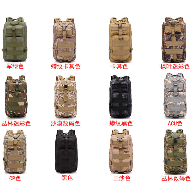 Ultra-light and multi-functional 30L capacity shoulder tactical backpack